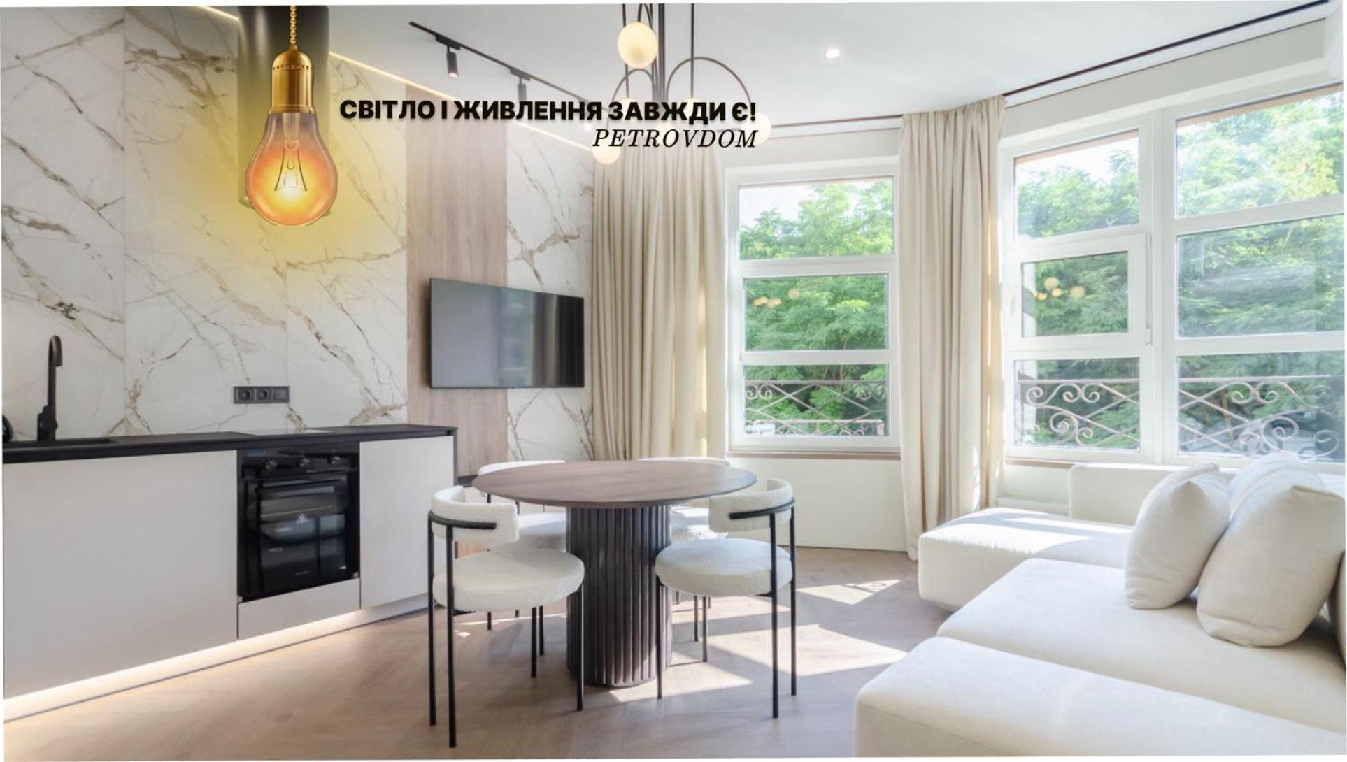 Petrovdom 02-76B Luxury Living In Rc Pechersk Plaza, Mykhaila Boichuka 19-А Kiev Dış mekan fotoğraf